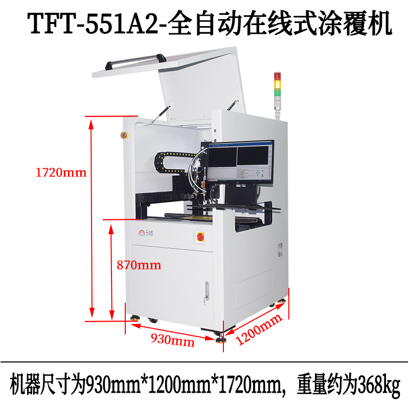 尺寸圖.jpg 尺寸圖.jpg
